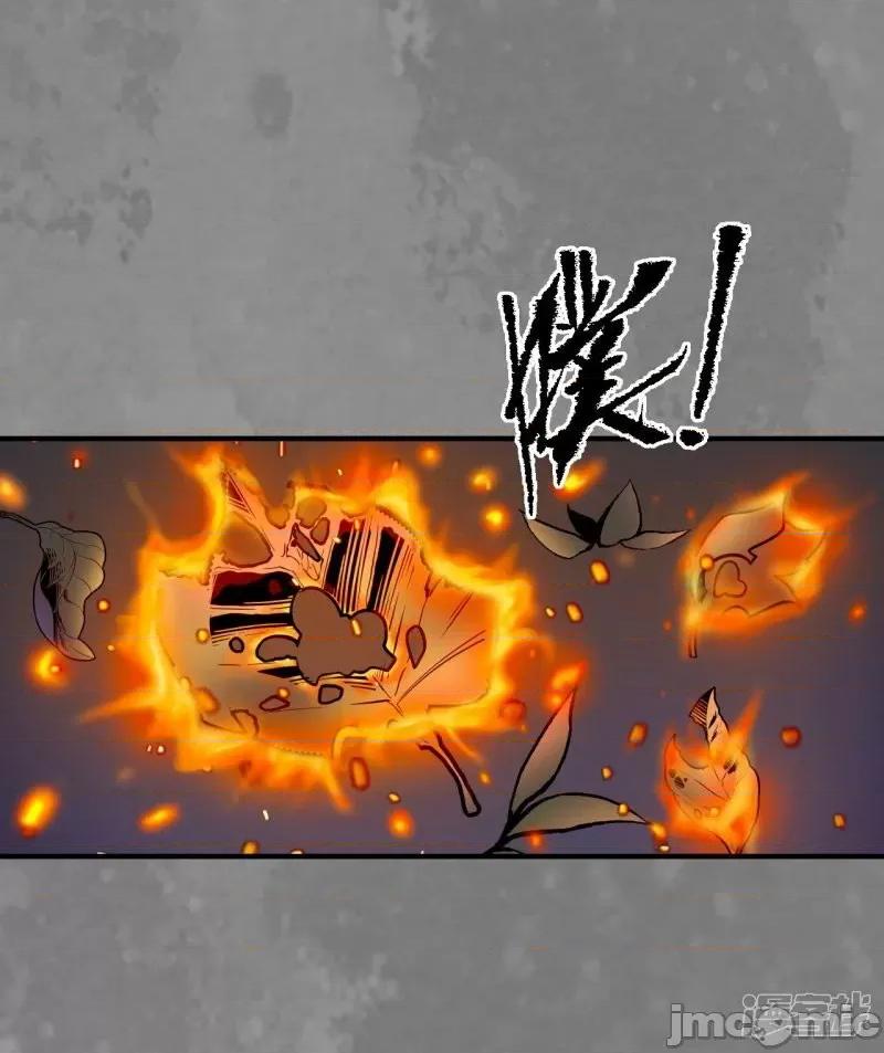 藏锋行 藏锋行 第170话 无头男尸——嗨皮漫画 第6页