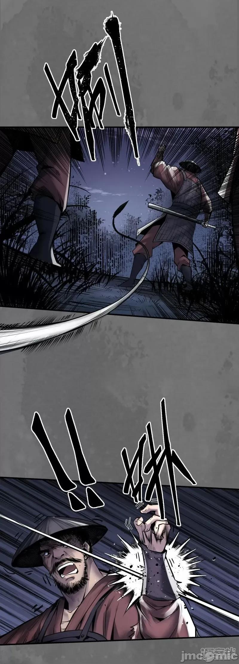藏锋行 藏锋行 第171话 随车护送——嗨皮漫画.zip 第19页