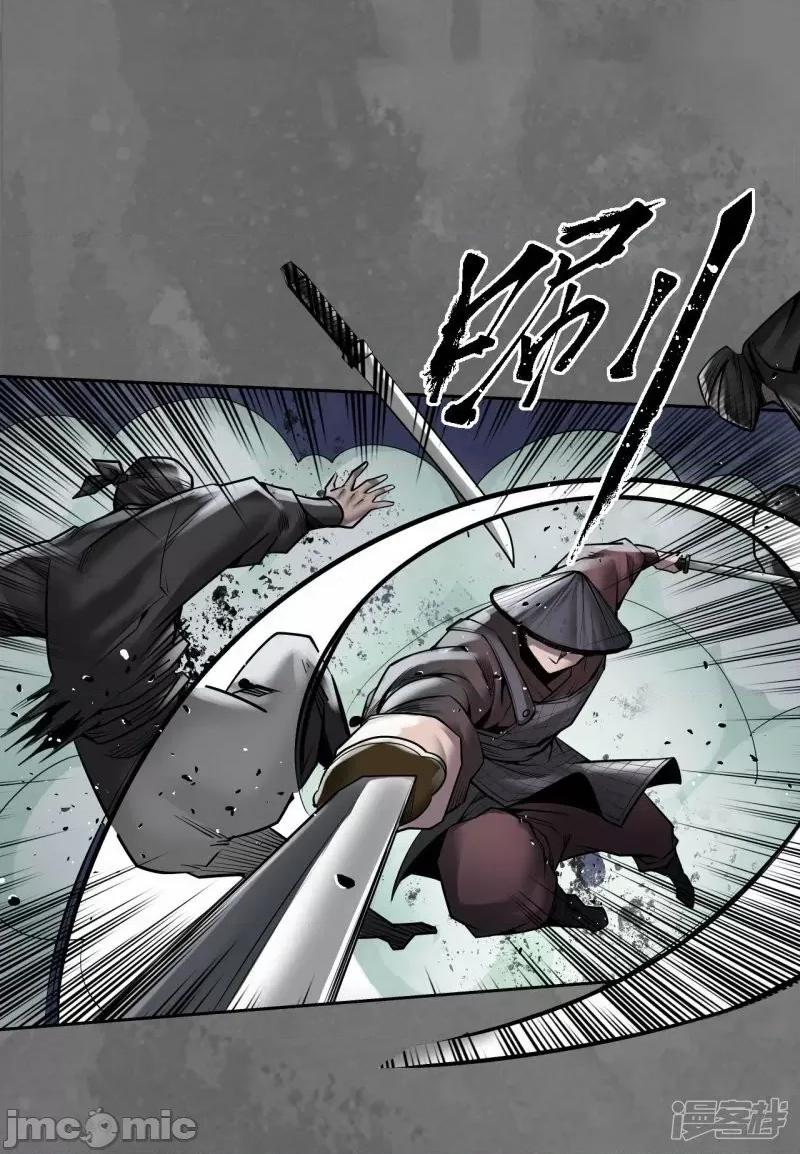 藏锋行 藏锋行 第171话 随车护送——嗨皮漫画.zip 第28页