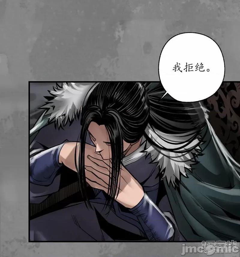 藏锋行 藏锋型 第174话 先擒裴烈——嗨皮漫画.zip 第30页
