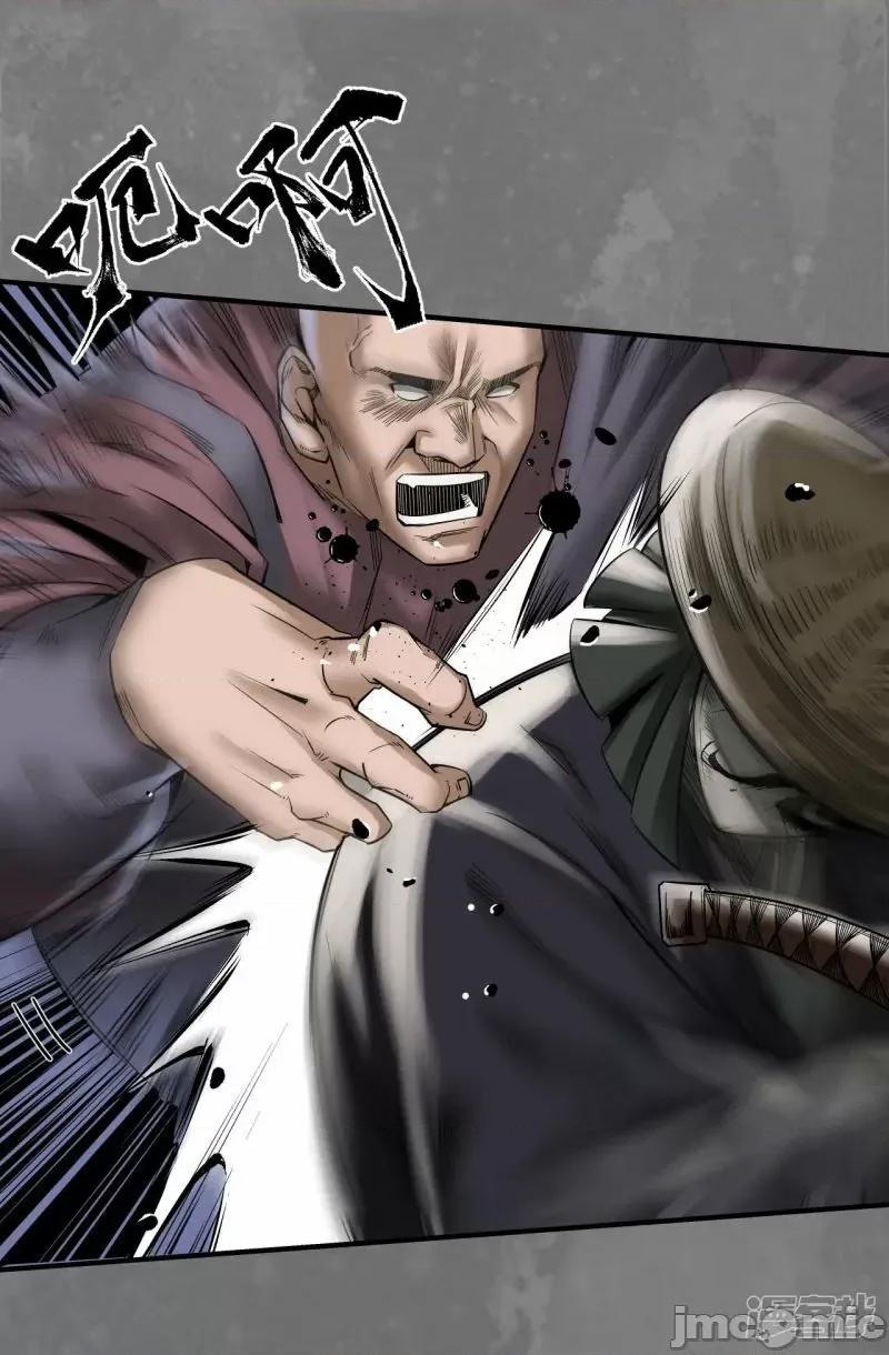 藏锋行 藏锋行第176话 七玄结盟——嗨皮漫画 第10页