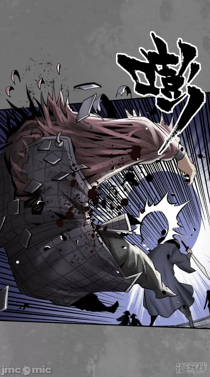 藏锋行 藏锋行第176话 七玄结盟——嗨皮漫画 第11页