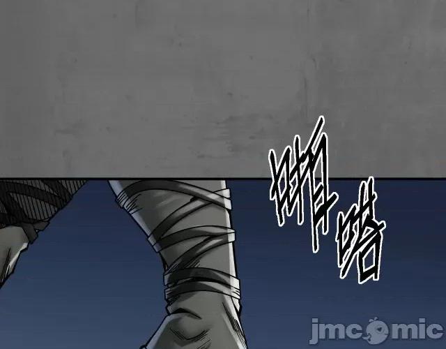 藏锋行 两个意外_藏锋行漫画全集在线观看-快看.zip 第12页
