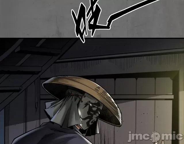 藏锋行 两个意外_藏锋行漫画全集在线观看-快看.zip 第14页