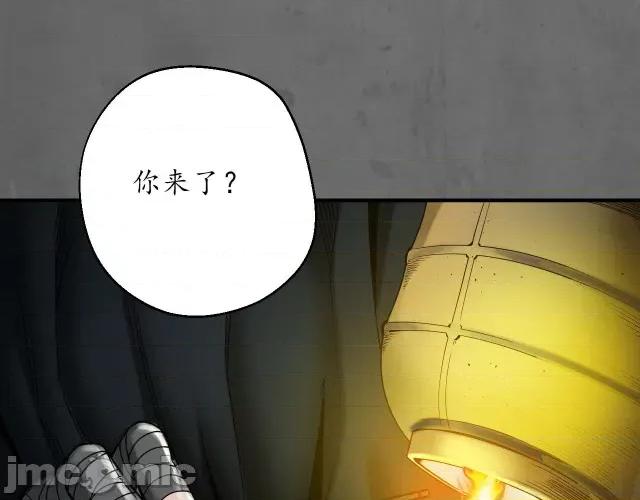 藏锋行 两个意外_藏锋行漫画全集在线观看-快看.zip 第16页