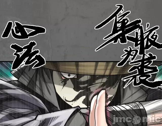 藏锋行 两个意外_藏锋行漫画全集在线观看-快看.zip 第50页