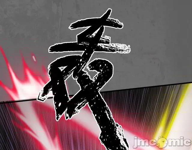 藏锋行 两个意外_藏锋行漫画全集在线观看-快看.zip 第88页