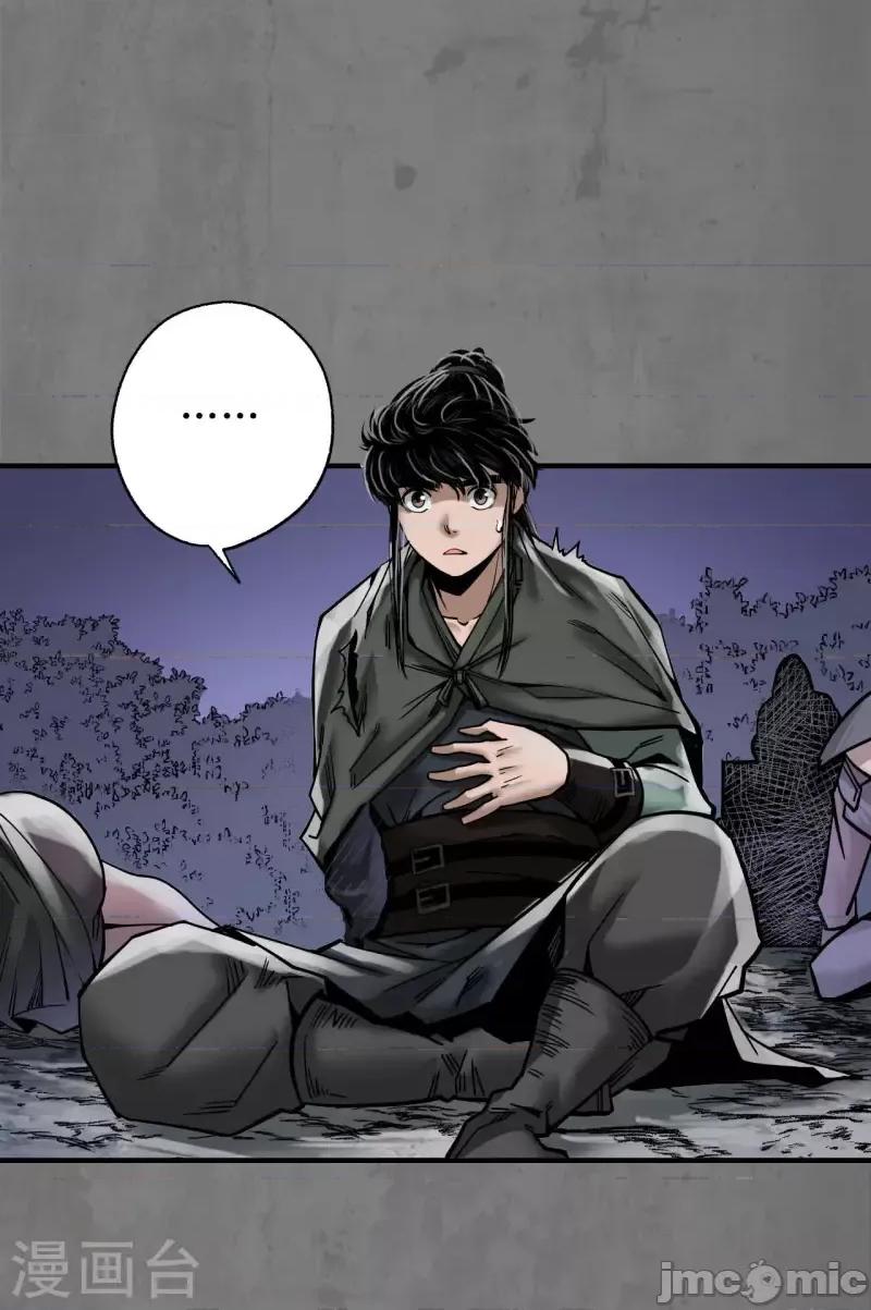 藏锋行 藏锋行189 第179话 随军入营.zip 第12页