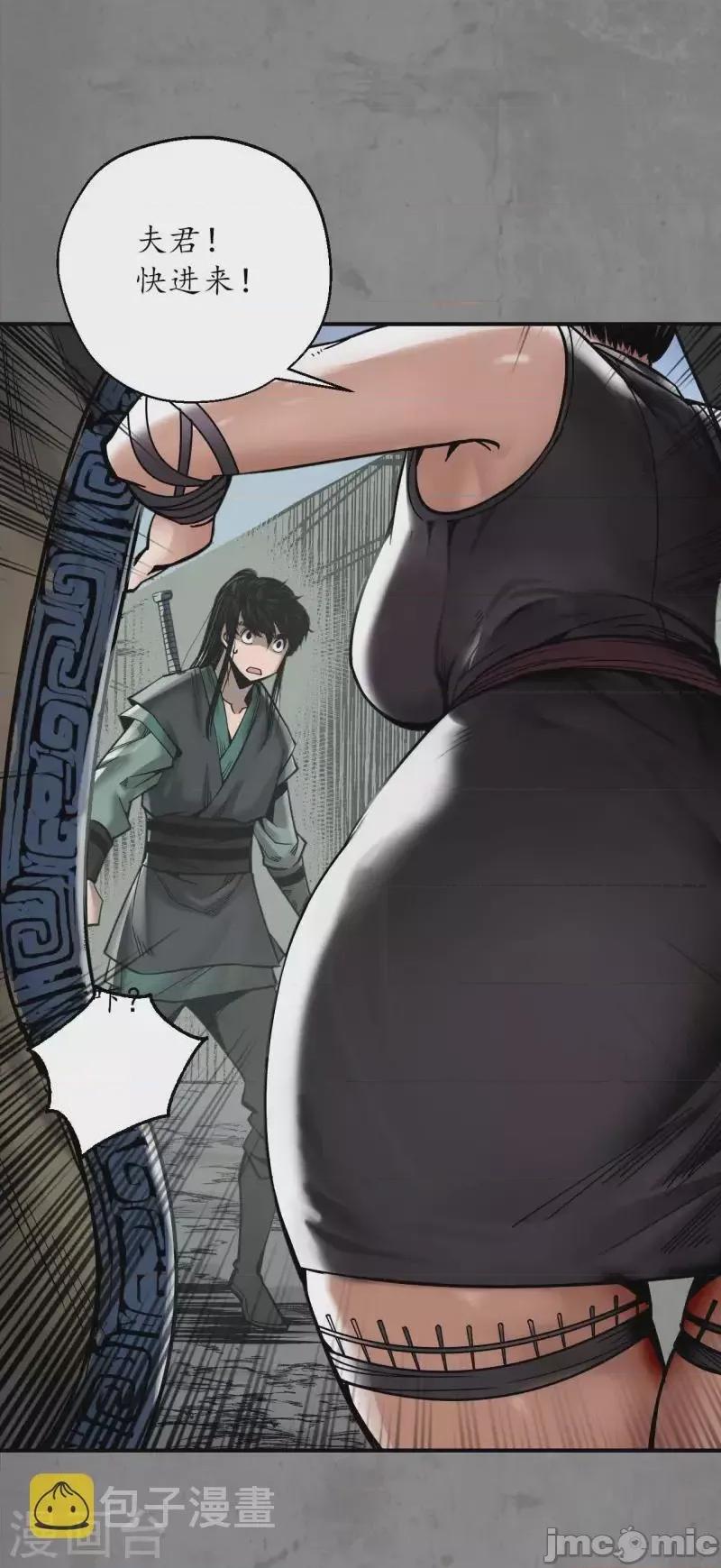 藏锋行 藏锋行191 第181话 乔装离营 第29页