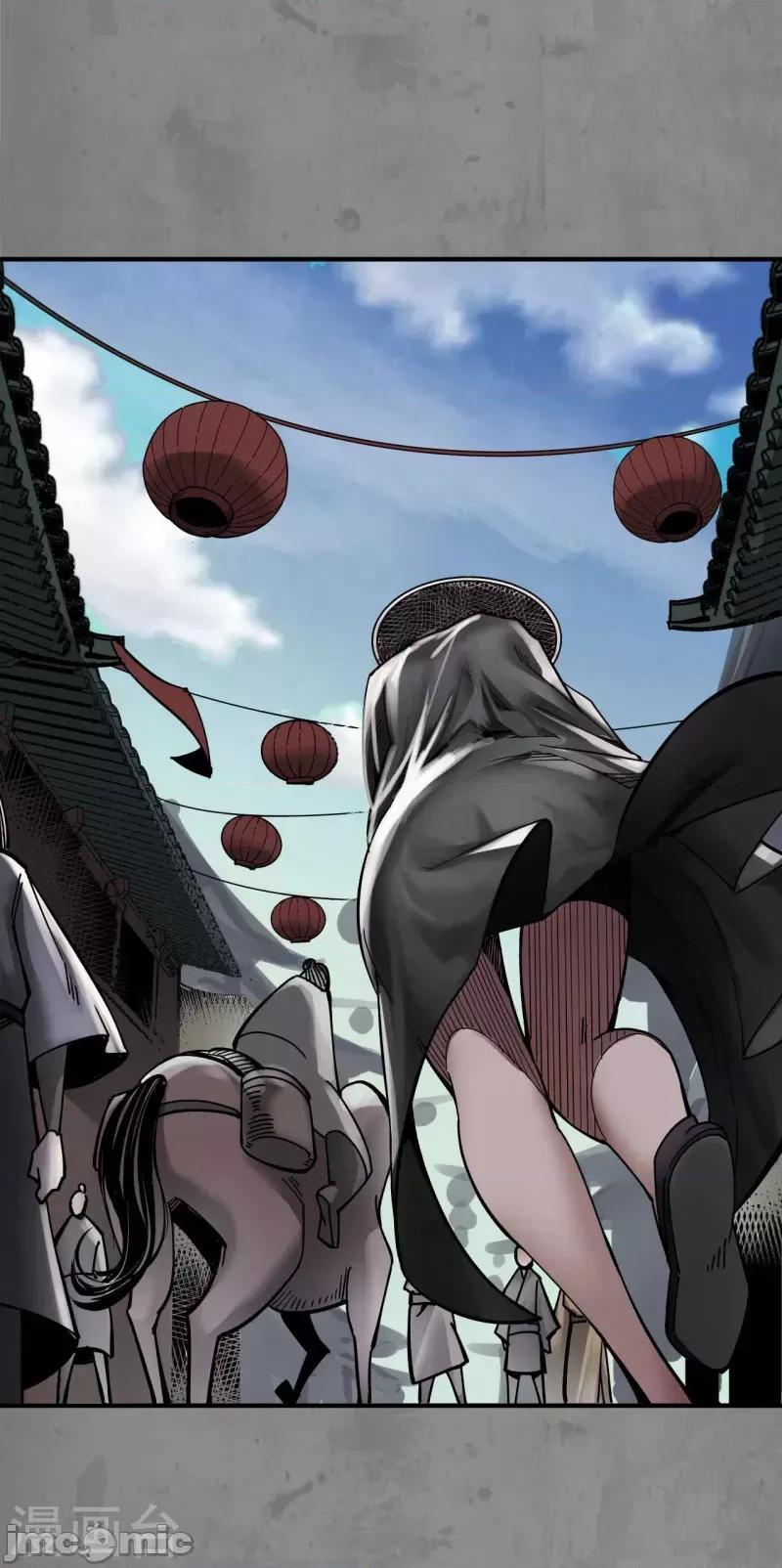 藏锋行 藏锋行192 第182话 单独见面.zip 第18页