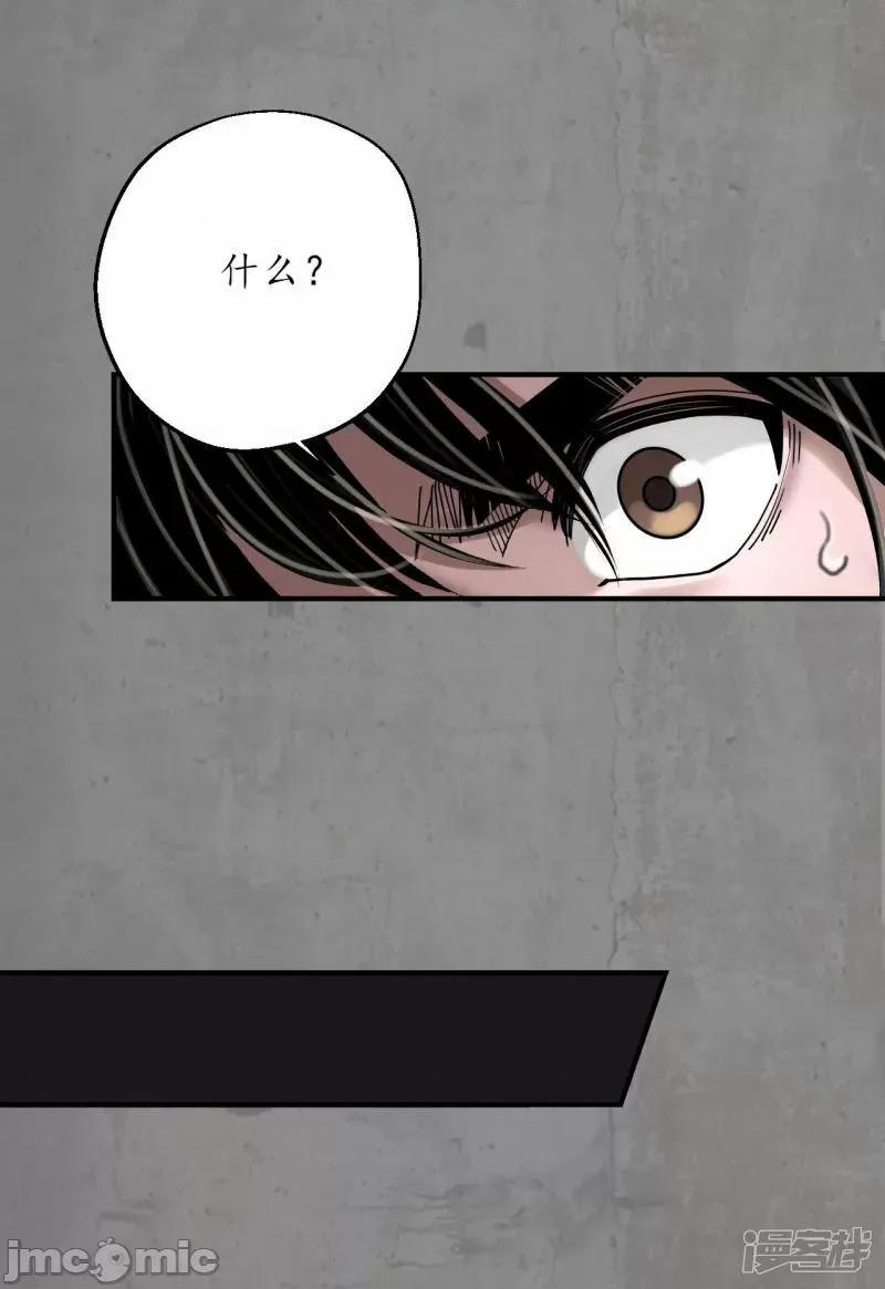 藏锋行 藏锋行_第183话_计取圣物.zip 第10页