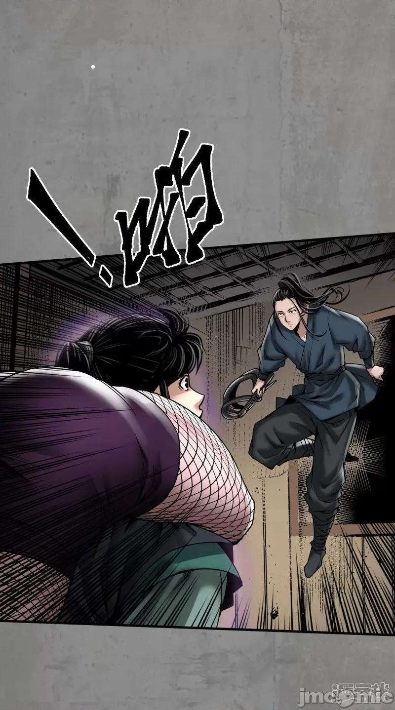 藏锋行 藏锋行_第183话_计取圣物.zip 第26页