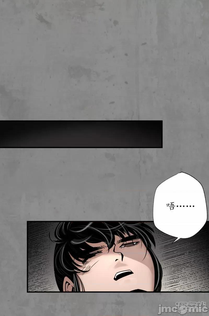 藏锋行 藏锋行_第183话_计取圣物.zip 第28页