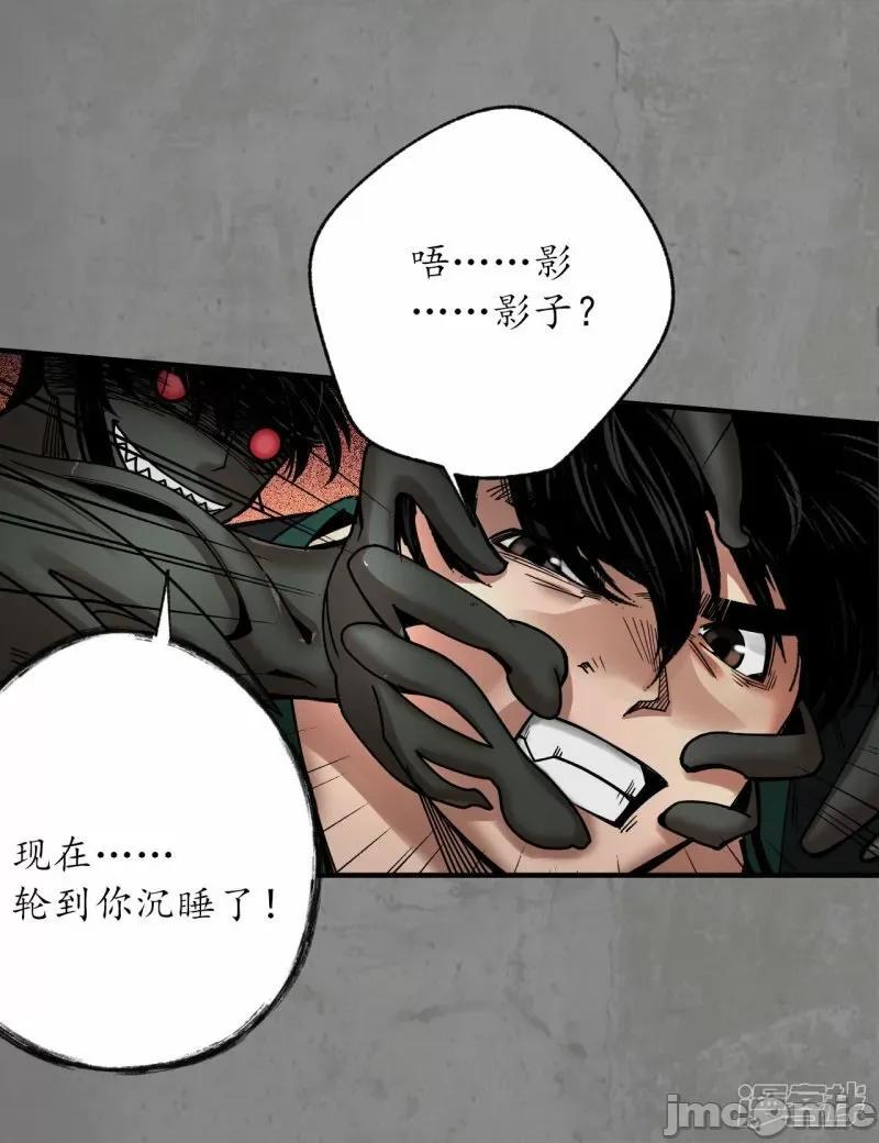 藏锋行 藏锋行_化骊之识.zip 第20页