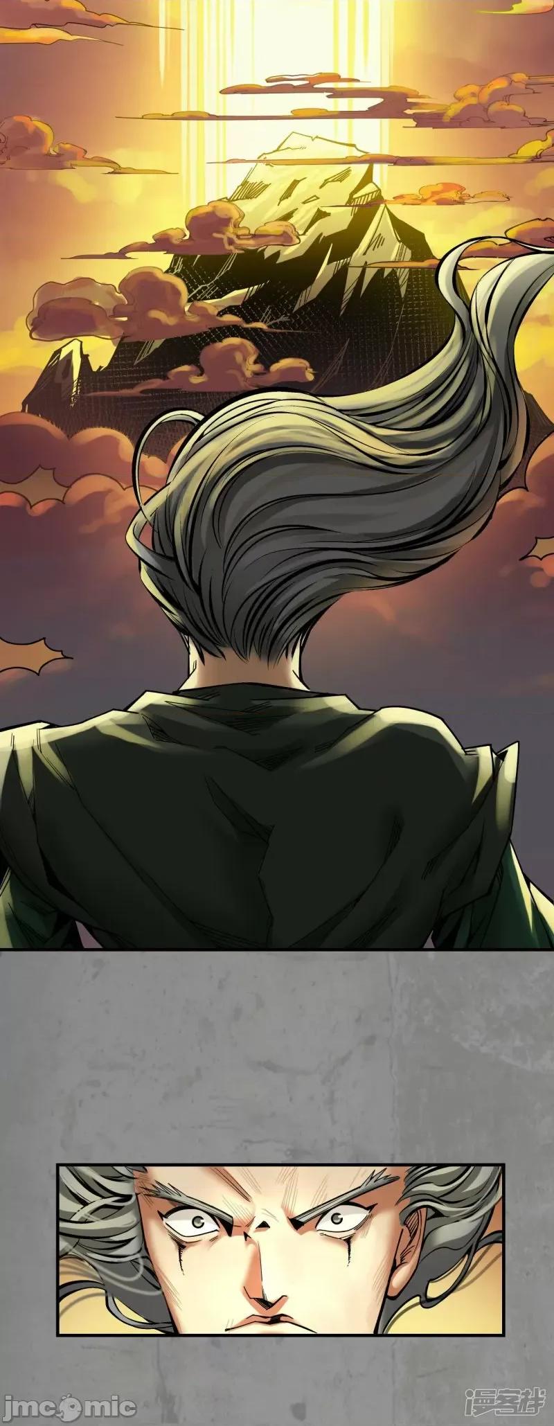 藏锋行 藏封行_第186话_天佛降世.zip 第15页