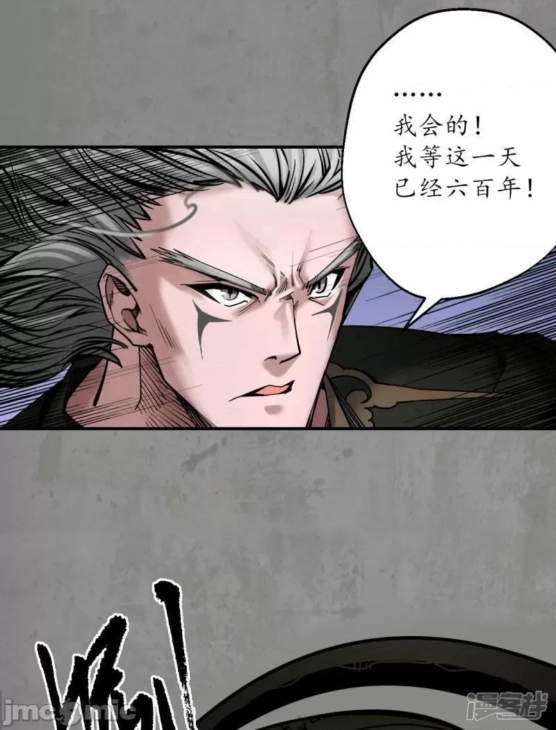 藏锋行 藏封行_第186话_天佛降世.zip 第25页