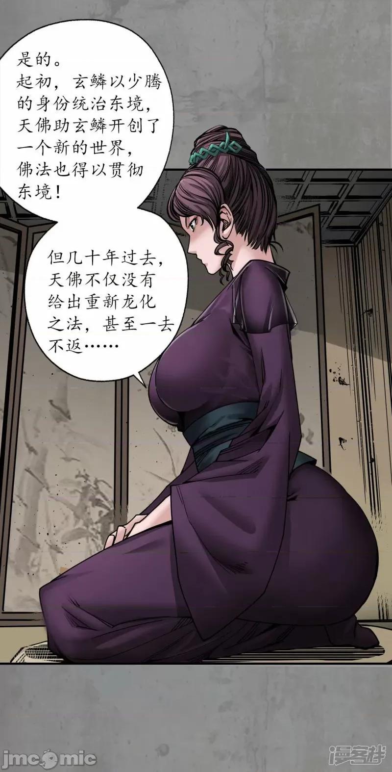 藏锋行 藏锋行_一水之恩 第3页