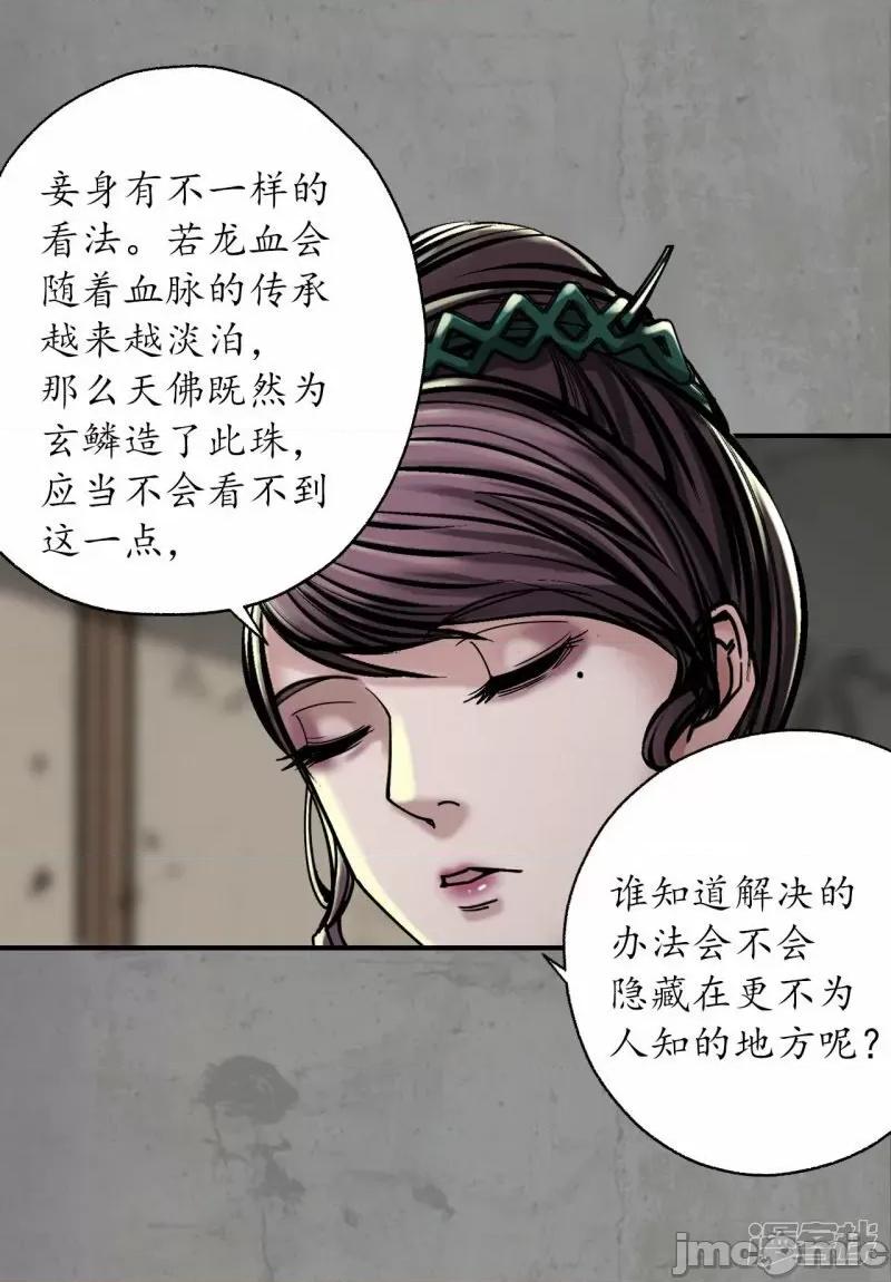 藏锋行 藏锋行_一水之恩 第7页