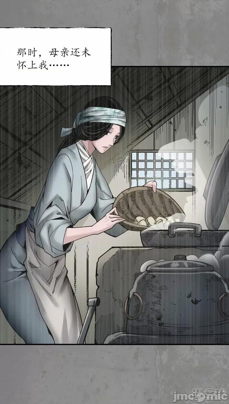 藏锋行 藏锋行_一水之恩 第25页