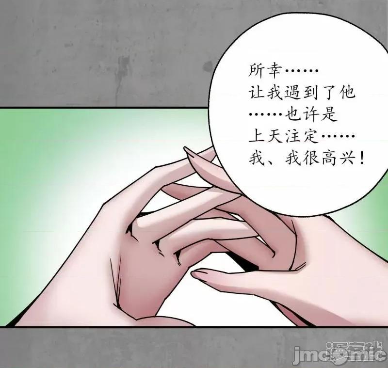 藏锋行 藏锋行_眼见为实 第24页