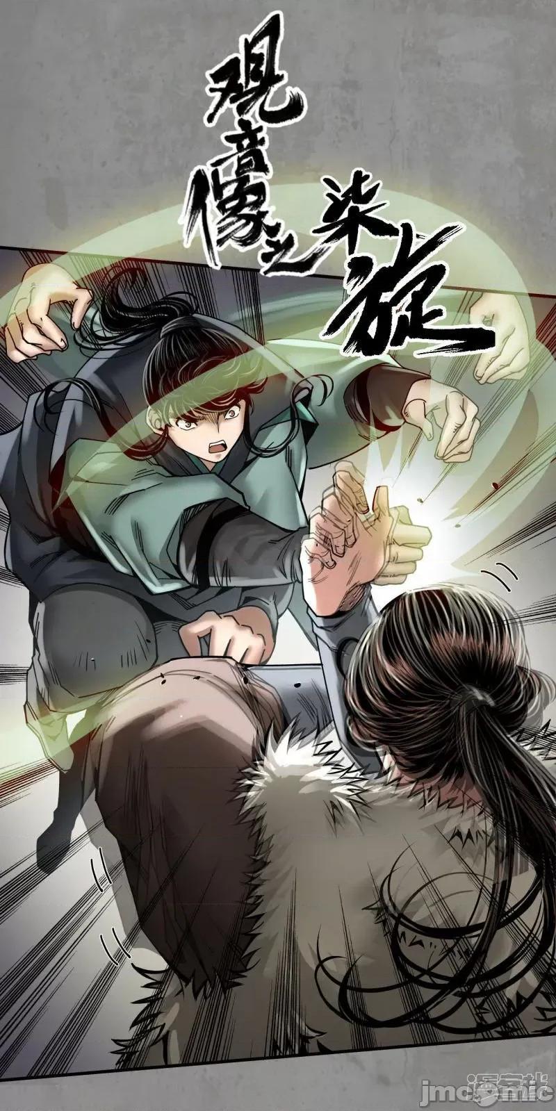 藏锋行 藏锋行_第189话_青鸟伏形 第6页