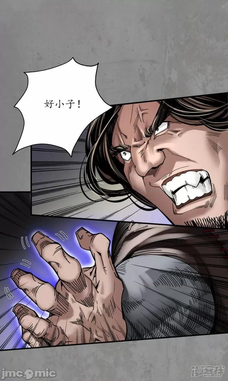 藏锋行 藏锋行_第189话_青鸟伏形 第7页