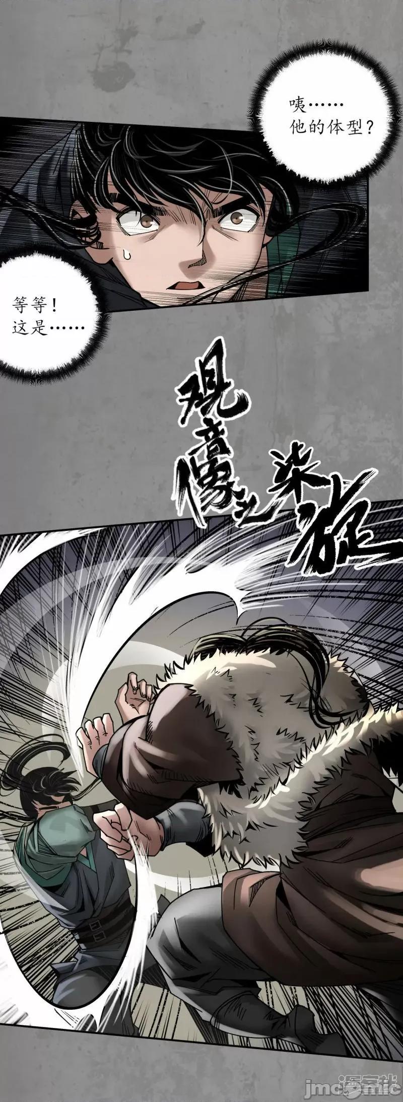 藏锋行 藏锋行_第189话_青鸟伏形 第9页