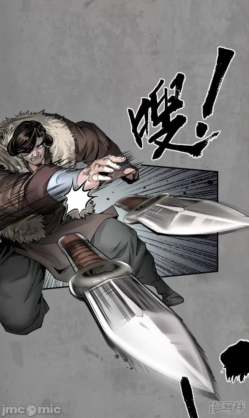 藏锋行 藏锋行_第189话_青鸟伏形 第13页