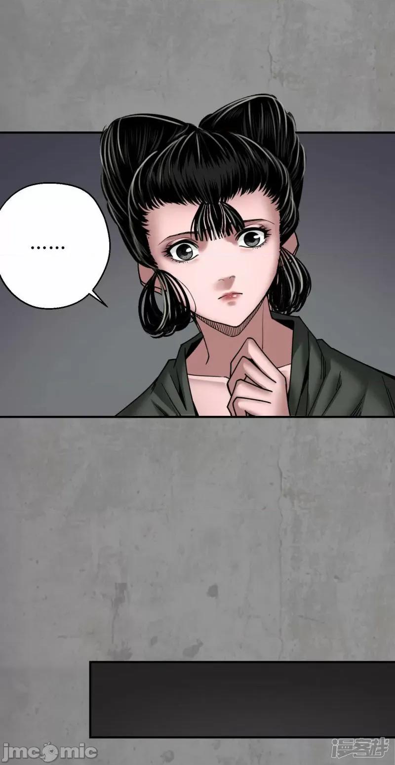 藏锋行 藏锋行_第189话_青鸟伏形 第25页