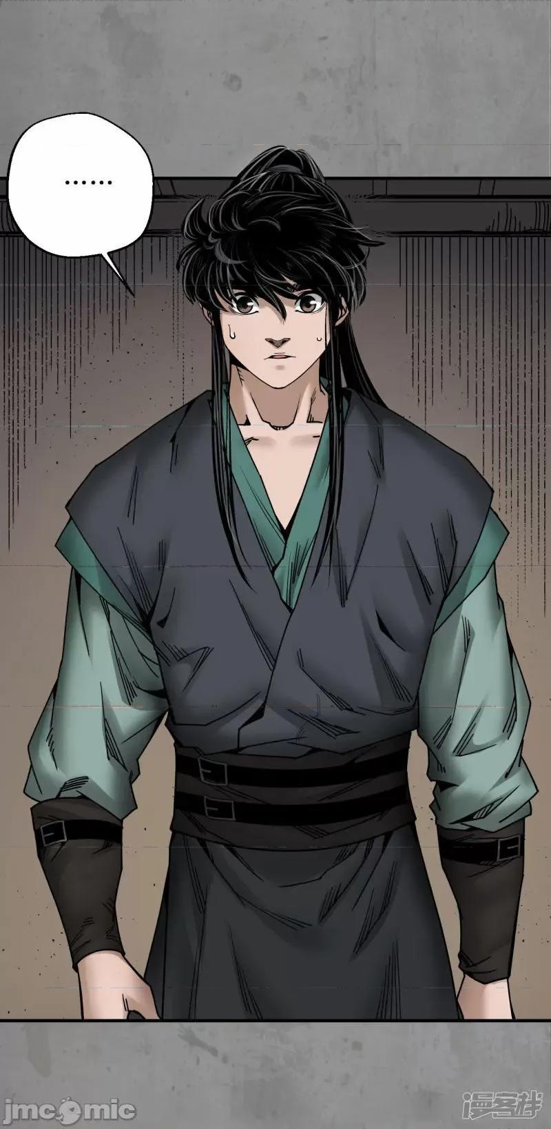 藏锋行 藏锋行_第190话_各有牵挂 第4页