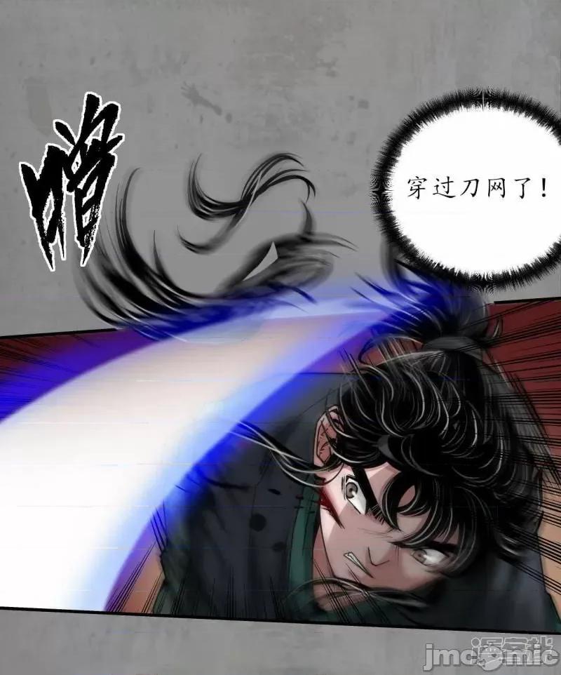 藏锋行 藏锋行_第191话_虚境对敌.zip 第19页