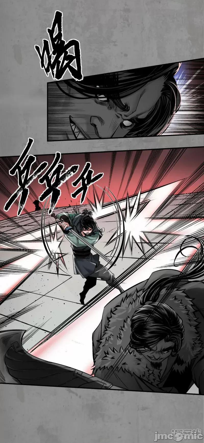 藏锋行 藏锋行_第191话_虚境对敌.zip 第27页