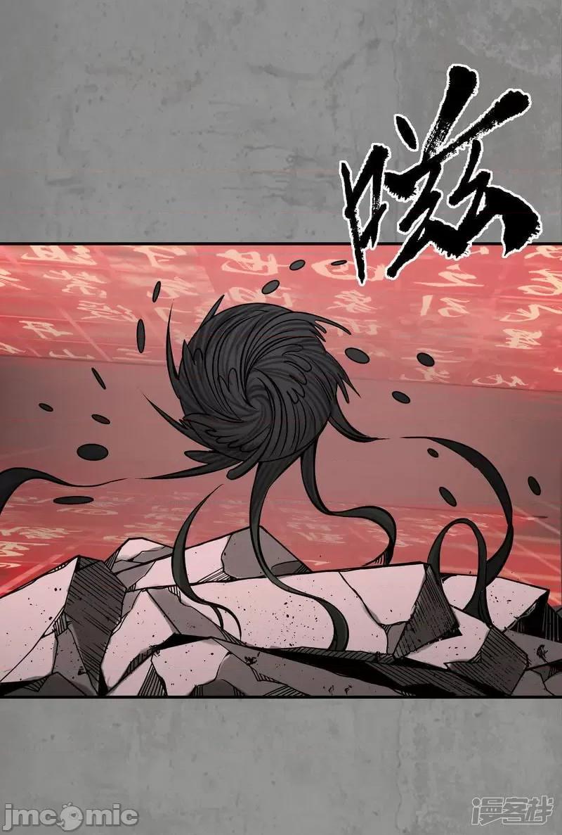 藏锋行 藏锋行_第192话_修复神识 第10页