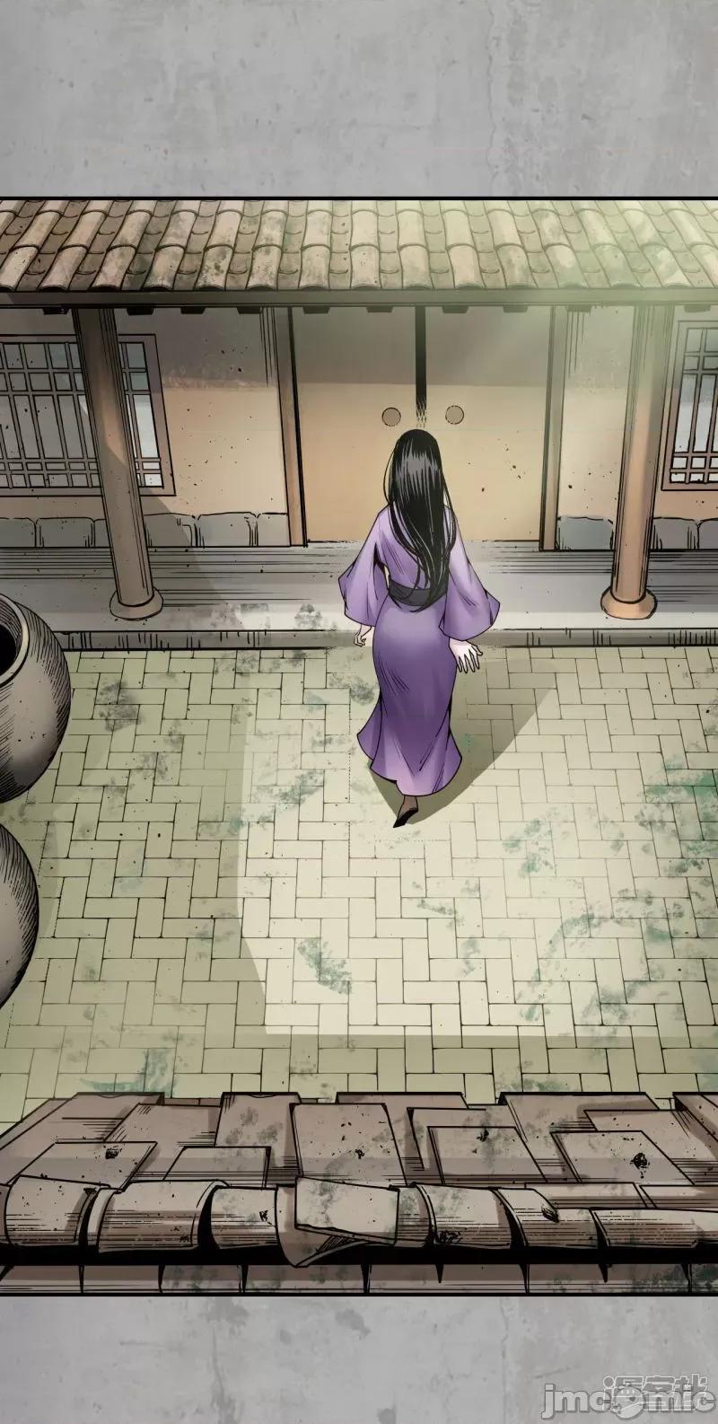 藏锋行 藏锋行_第193话_三尸密会_… 第20页