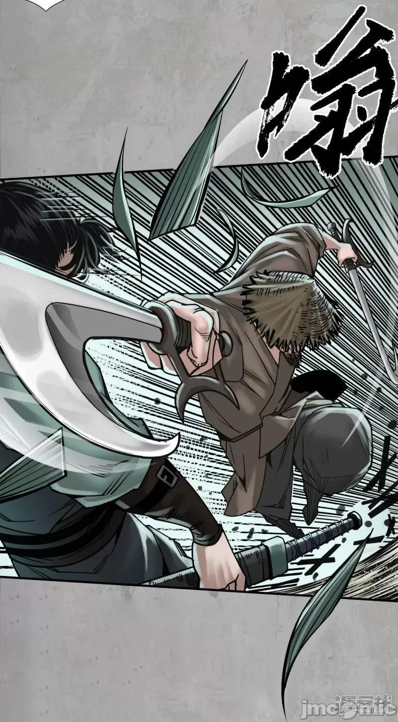 藏锋行 藏锋行_第194话_半道伏击 第11页