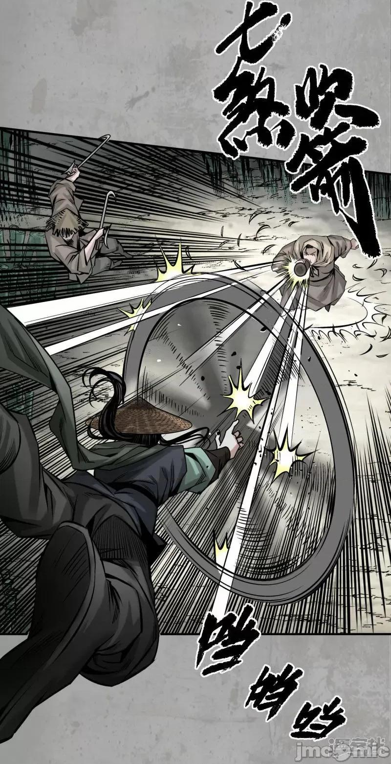 藏锋行 藏锋行_第194话_半道伏击 第20页