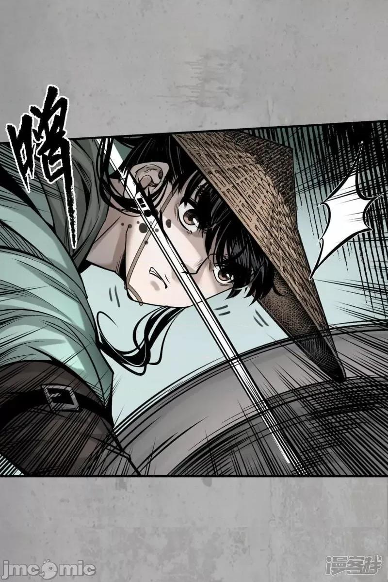 藏锋行 藏锋行_第194话_半道伏击 第21页