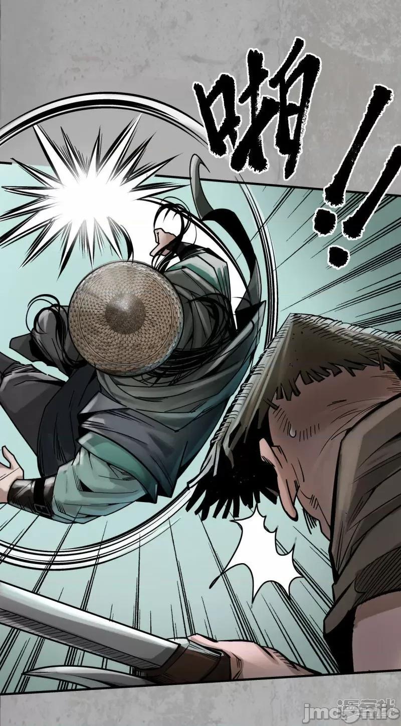 藏锋行 藏锋行_第194话_半道伏击 第24页