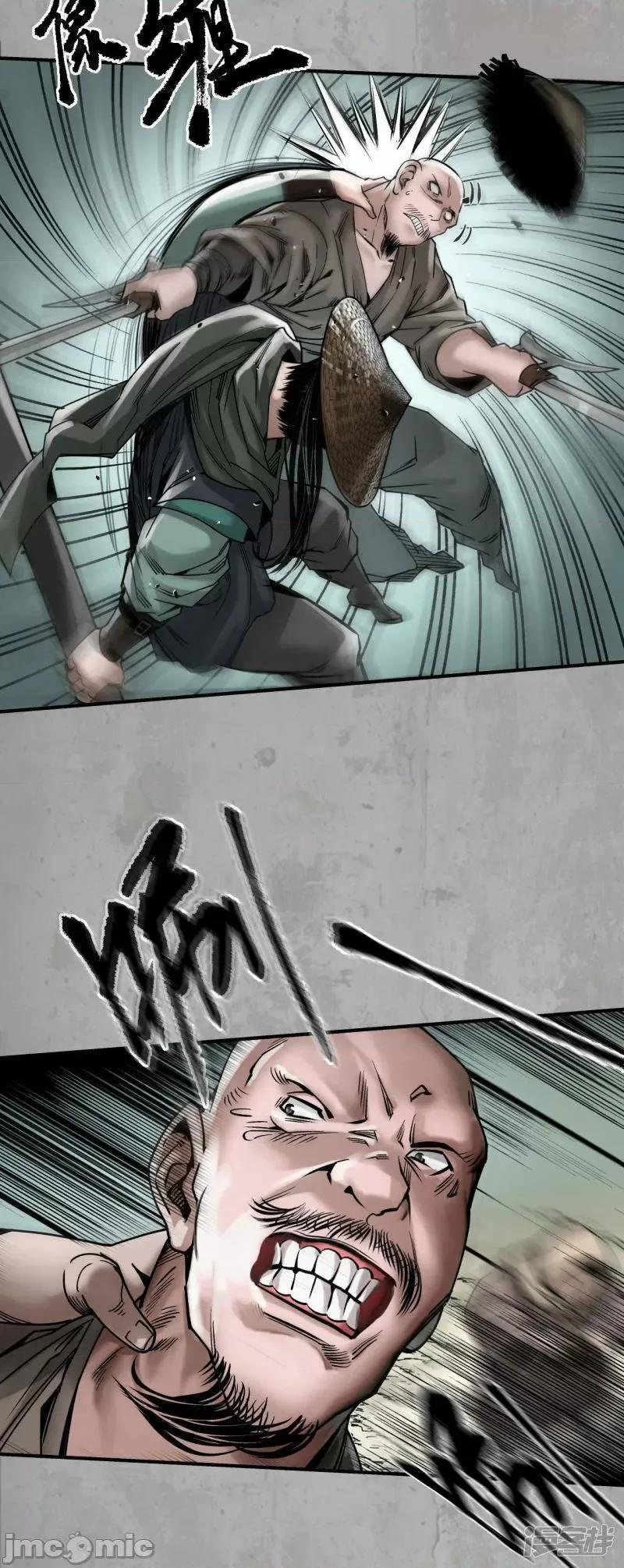 藏锋行 藏锋行_第194话_半道伏击 第26页