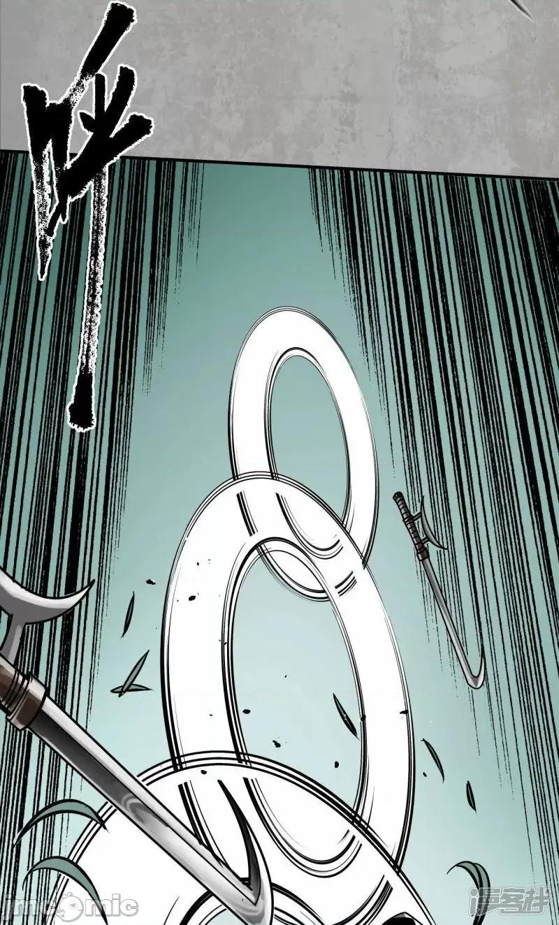 藏锋行 藏锋行_第194话_半道伏击 第27页