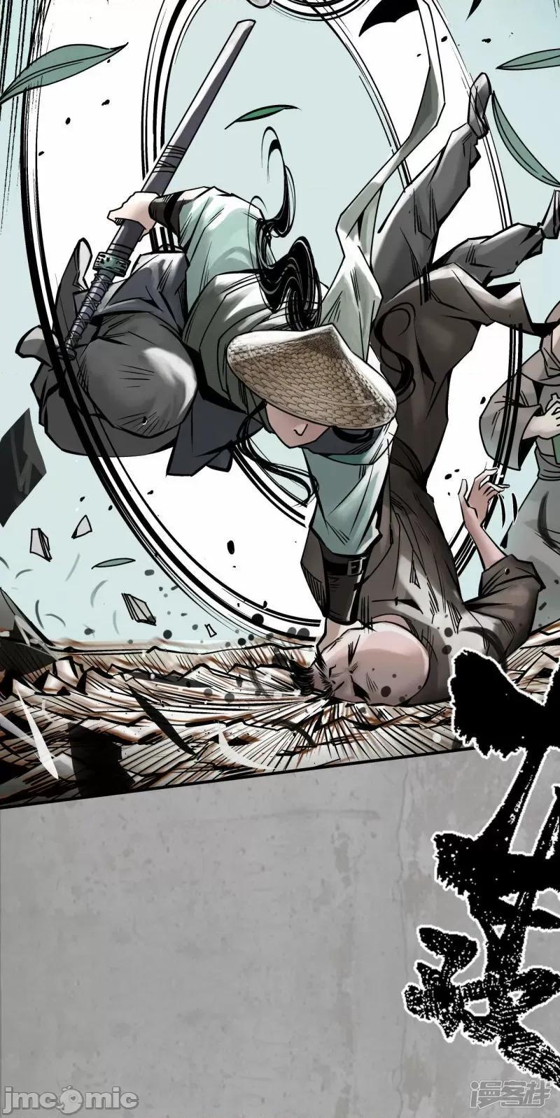 藏锋行 藏锋行_第194话_半道伏击 第28页