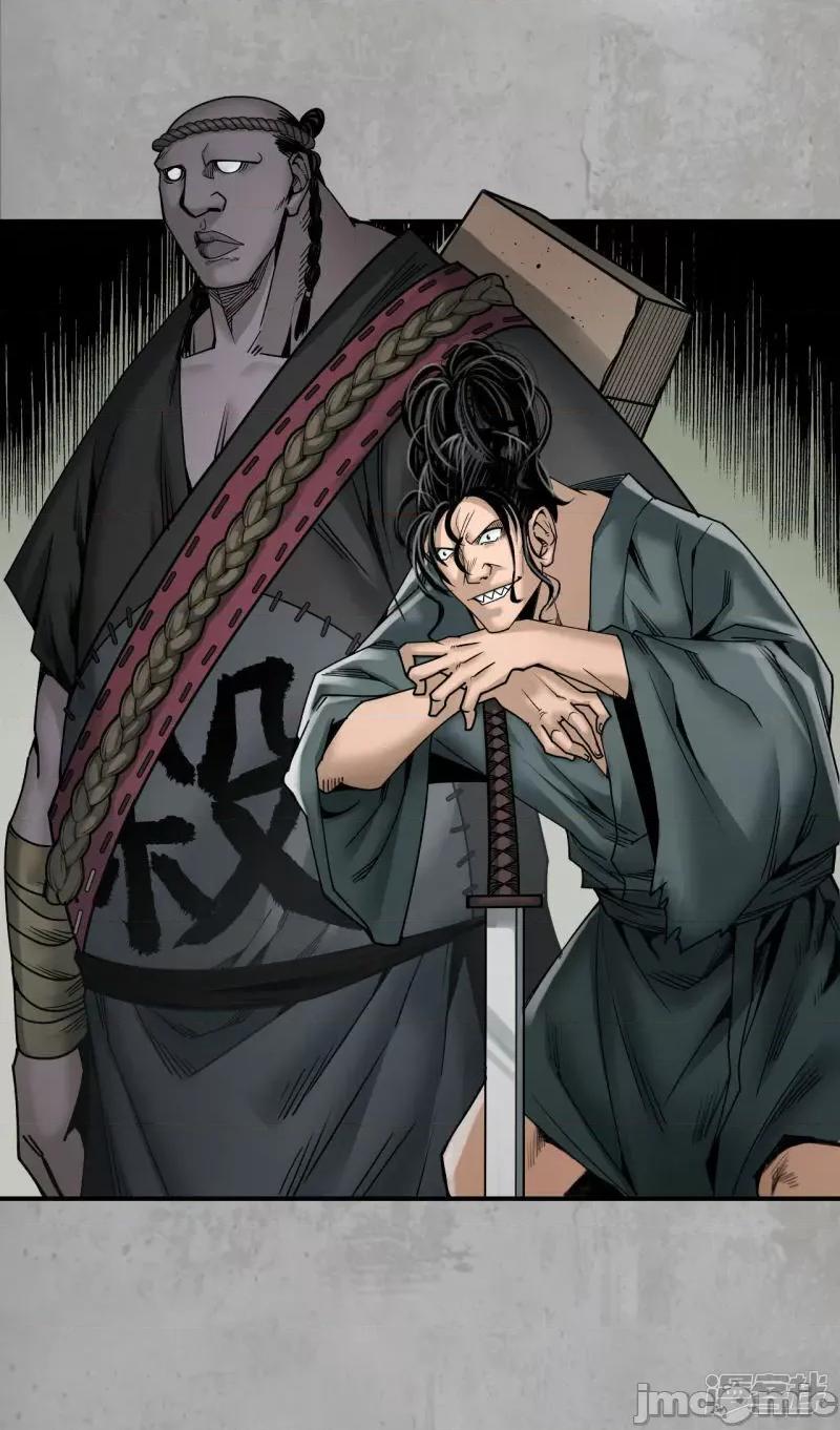 藏锋行 藏锋行_第196话_剑气凝丝 第5页