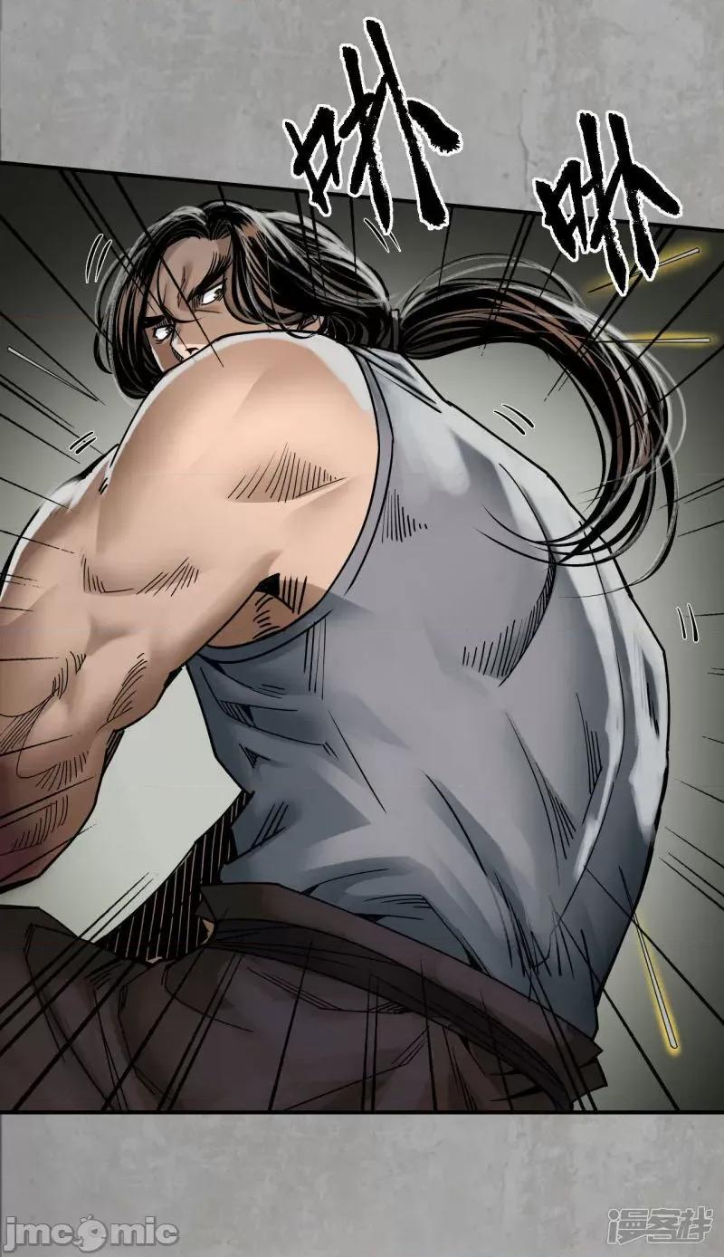 藏锋行 藏锋行_第196话_剑气凝丝 第14页