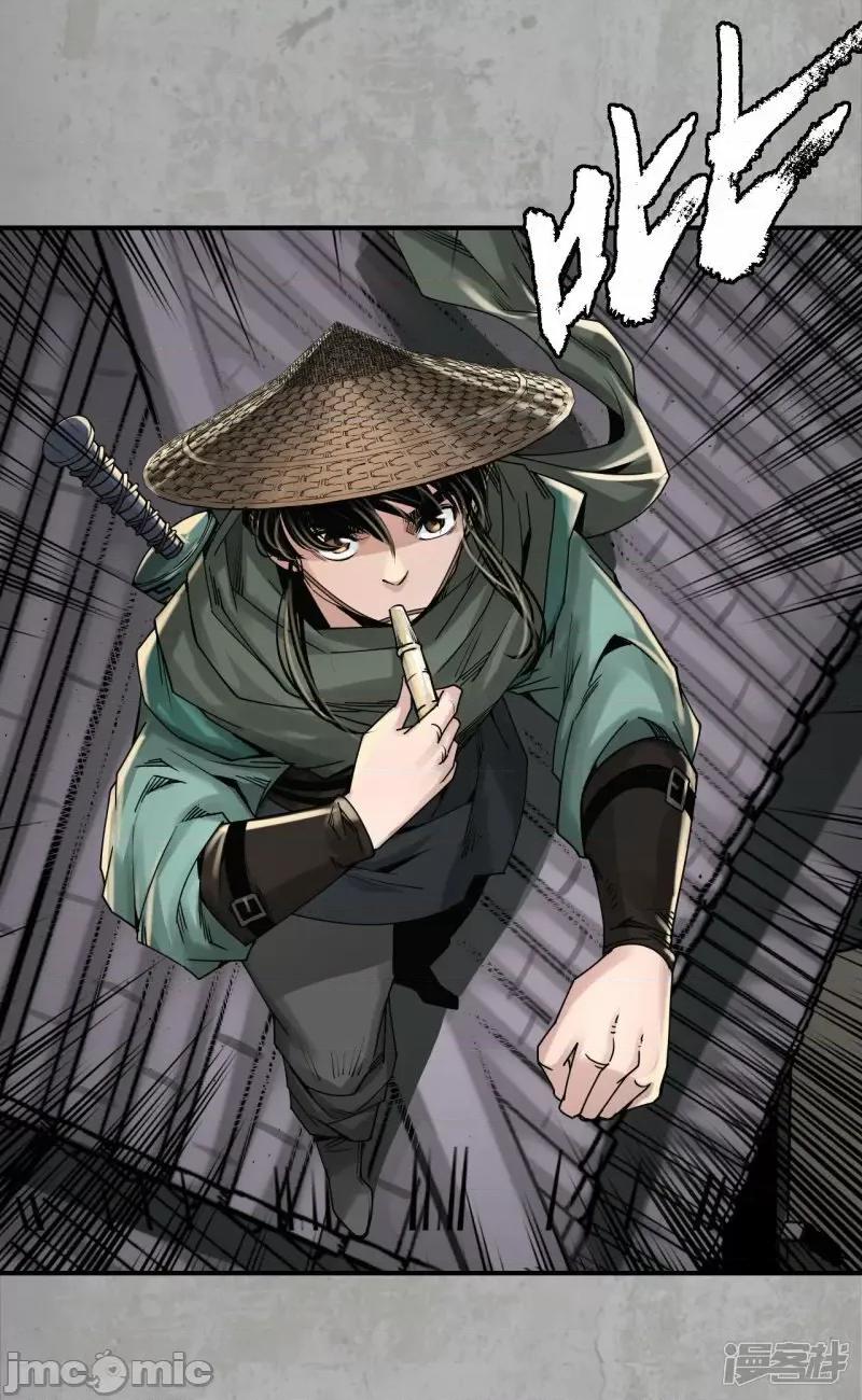 藏锋行 藏风行_第197话_大战前夕 第12页