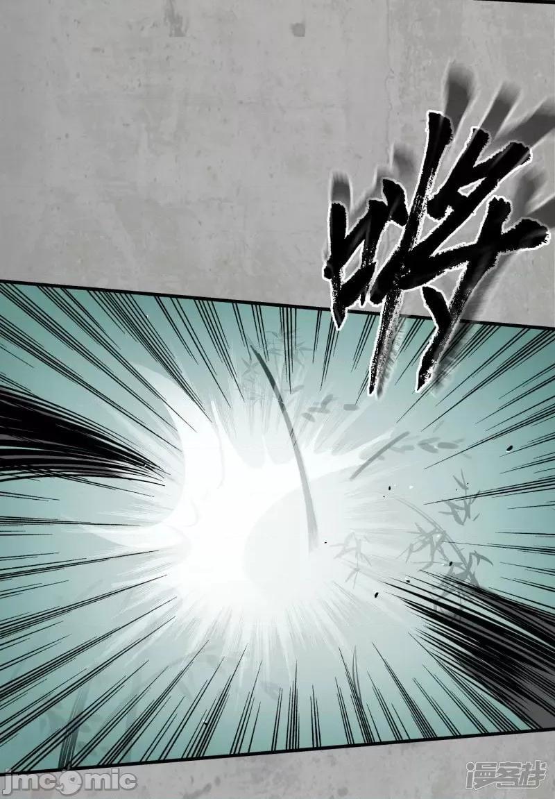 藏锋行 藏风行_第197话_大战前夕 第39页