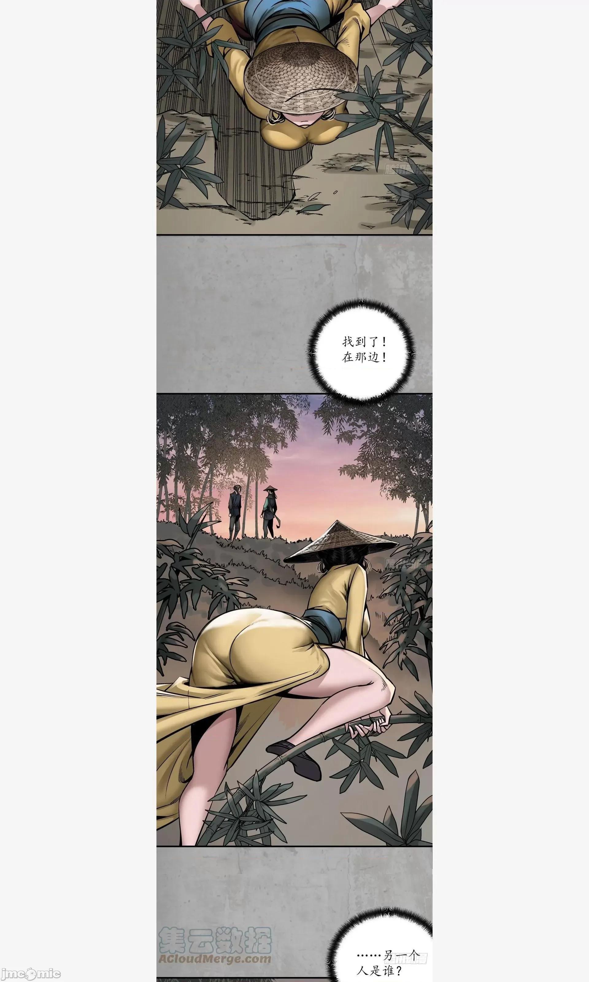 藏锋行 藏锋行 计画取消 第2页