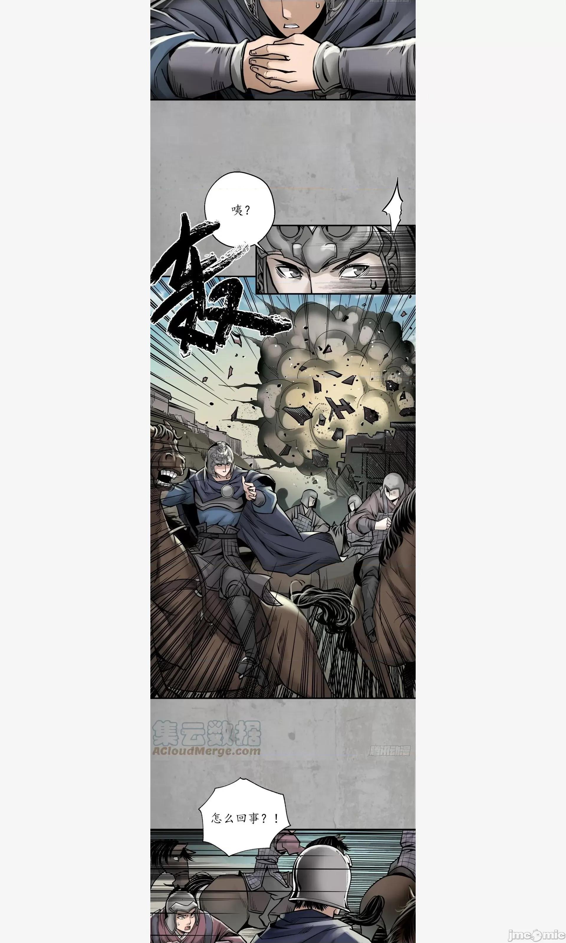 藏锋行 藏锋行 计画取消 第17页