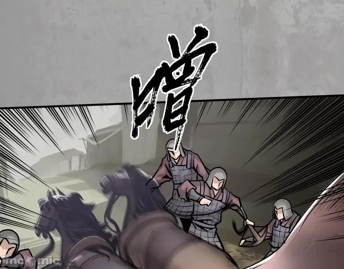 藏锋行 藏锋行_分瞳之术.zip 第32页