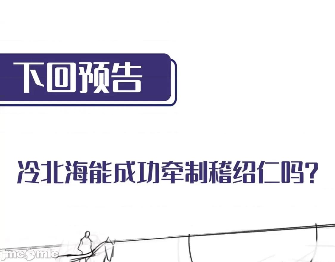 藏锋行 藏锋行_分瞳之术.zip 第97页