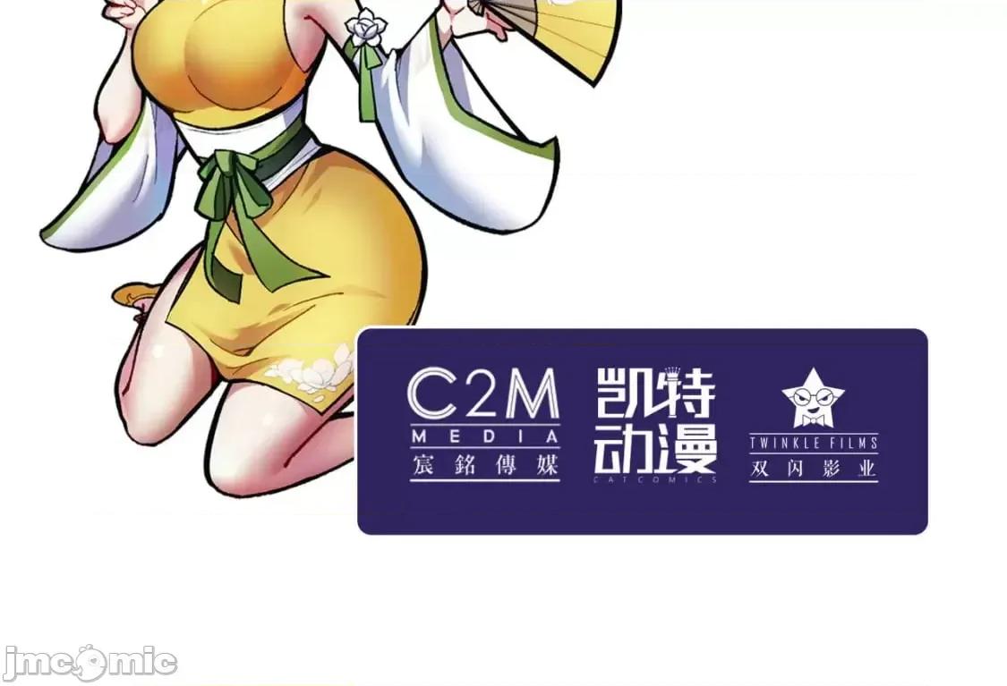 藏锋行 藏锋行_分瞳之术.zip 第106页